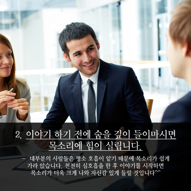 크기변환_목소리10.png 15030135581543649845.png