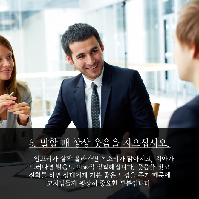 크기변환_목소리11.png 15030135581993741229.png
